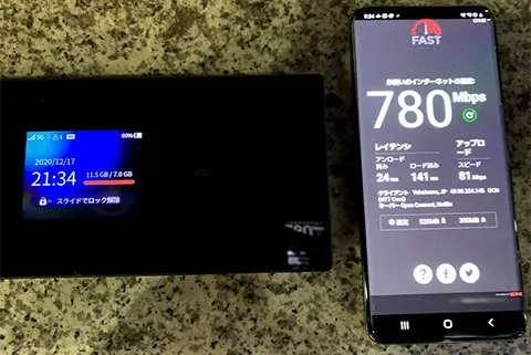 ドコモのポケット型WiFiによる速度計測