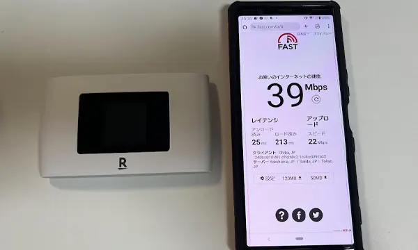 楽天モバイルのポケット型WiFiがおすすめな理由3つ！料金安い・端末1円