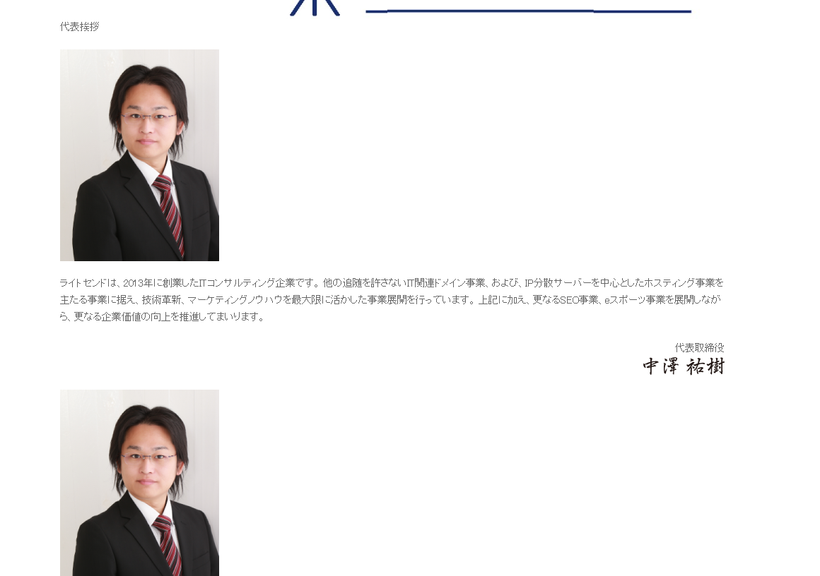 二重になった写真
